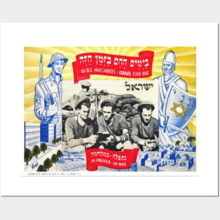 Israel, Postcard. Hanukkah. In Prayer–In War, 1948 Posters and Art